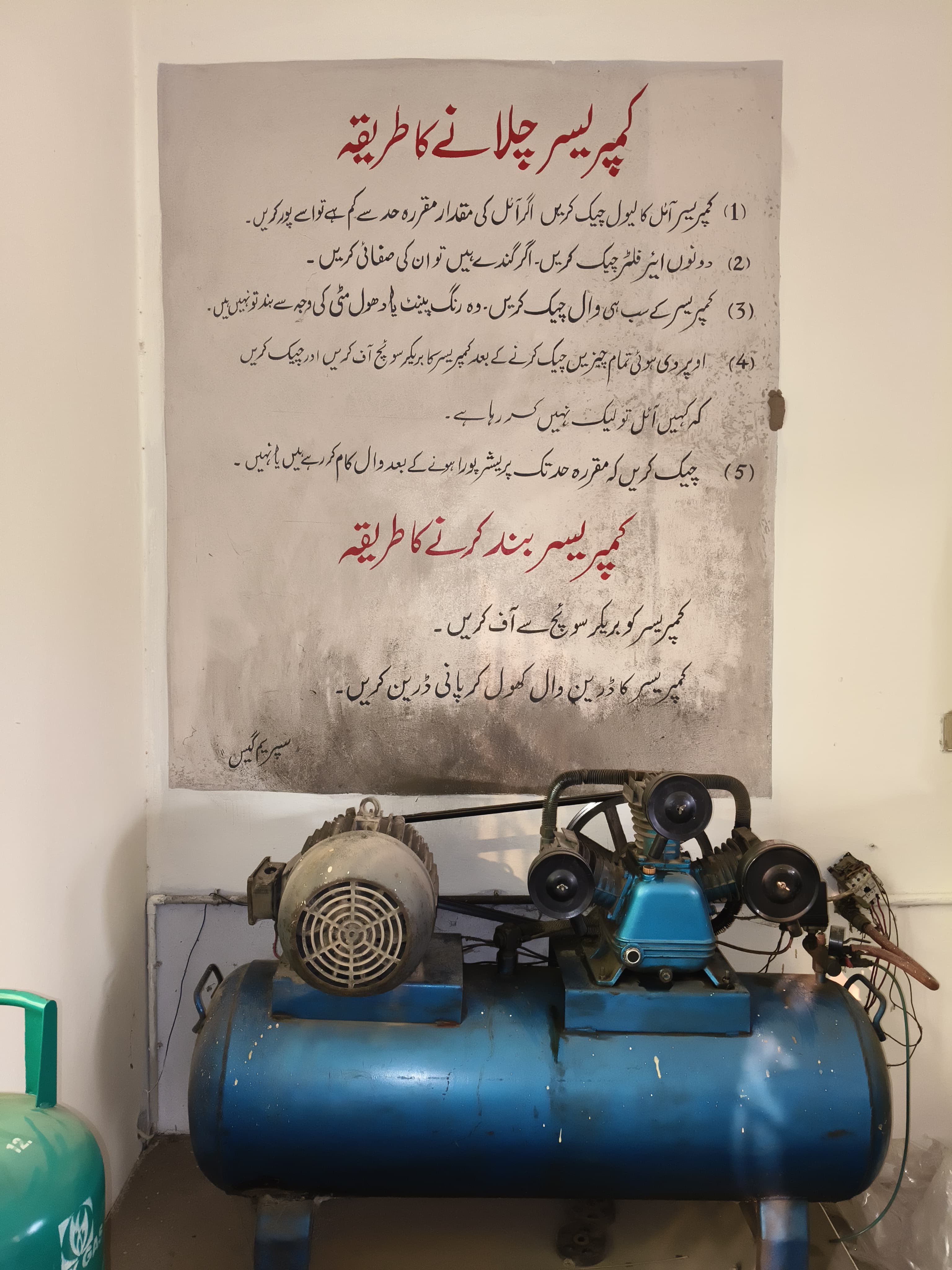 Safety Procedures Manual